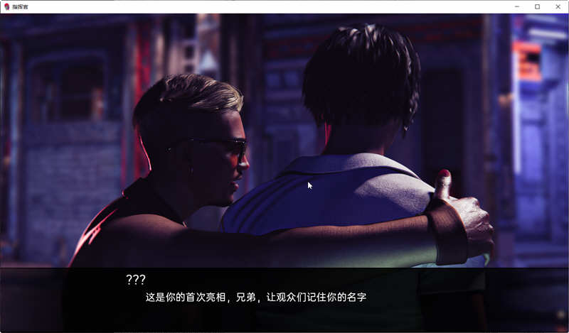 图片[2]-指挥官 Ch.2 PartB v6 汉化版 PC+安卓 SLG游戏&更新 1.3G-次元小屋