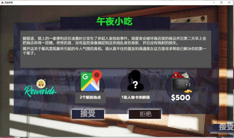 图片[2]-极度异常 ver0.9.2 汉化版 PC+安卓 沙盒SLG游戏&更新 3.1G-次元小屋