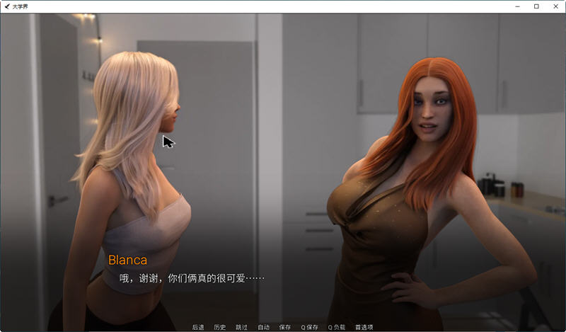 图片[4]-上大学(College Bound) Ver0.6.14 汉化版 PC+安卓 SLG游戏&更新 6G-次元小屋