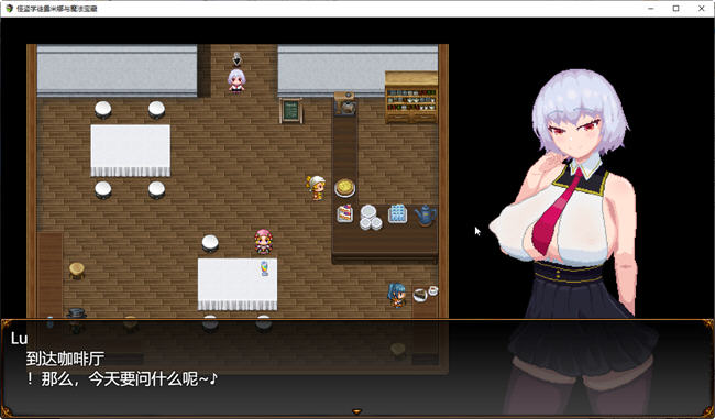 图片[5]-见习怪盗露米娜与魅惑的秘宝 云翻汉化版 像素风RPG游戏 5.1G-次元小屋