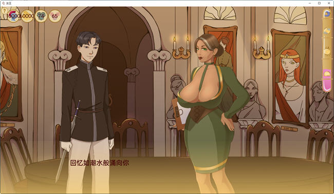 图片[4]-女王领地(Queendoms) ver0.02 汉化版 PC+安卓 手绘沙盒SLG游戏 500M-次元小屋