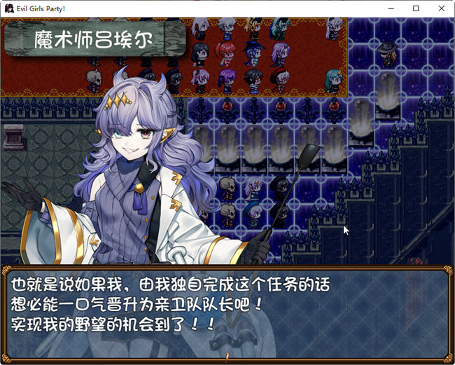 图片[3]-恶魔女孩们的派对 ver1.1 精翻汉化版 RPG游戏+CG包 1.3G-次元小屋