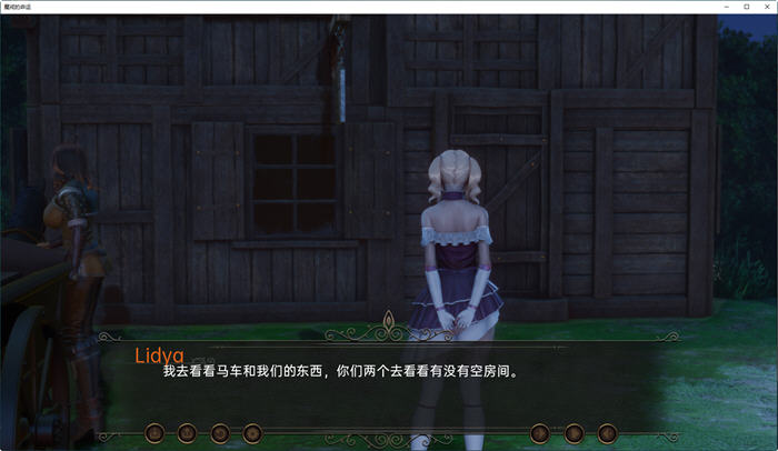 图片[5]-魔戒的命运 ver0.1 汉化版 PC+安卓 SLG游戏&新作 2.9G-次元小屋