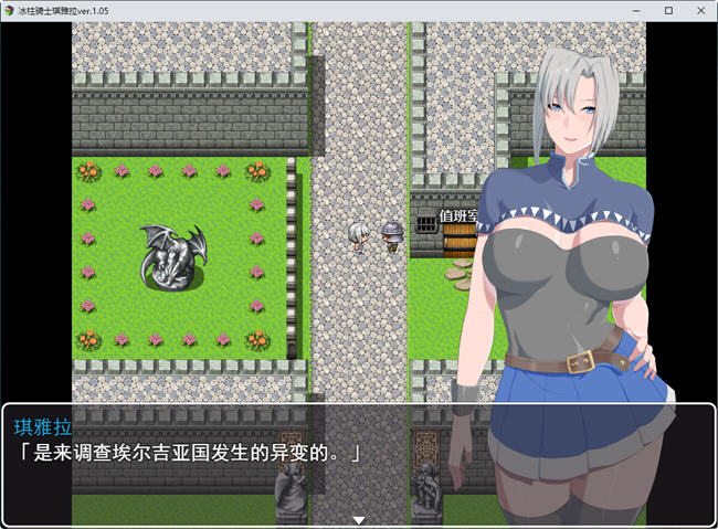 图片[4]-冰柱骑士琪雅拉 ver1.05 官方中文版 RPG游戏+全CG存档 2.1G-次元小屋