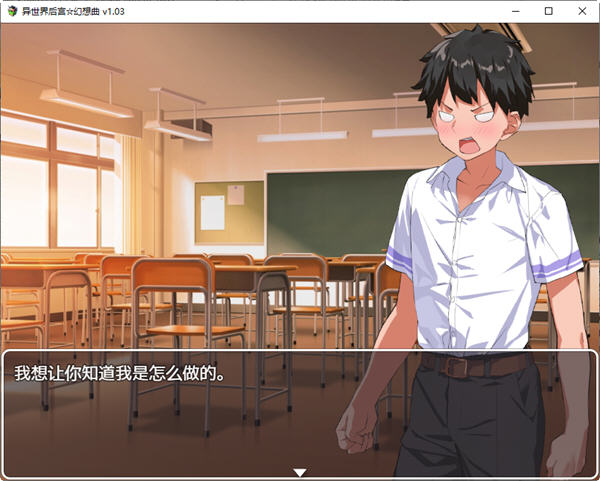 图片[4]-异世界后宫幻想曲 ver1.031 官方中文版 PC+安卓 RPG游戏 1.3G-次元小屋