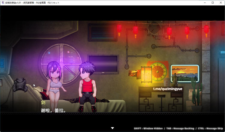 图片[4]-反叛的使徒 ver1.02 Steam官方中文版 RPG游戏+CV 3.5G-次元小屋