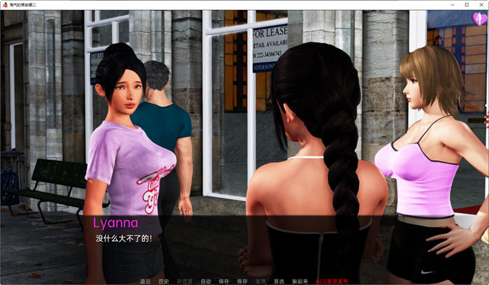 图片[4]-顽皮的莱安娜 S2 ver0.13 汉化版 PC+安卓 SLG游戏&更新 2.8G-次元小屋