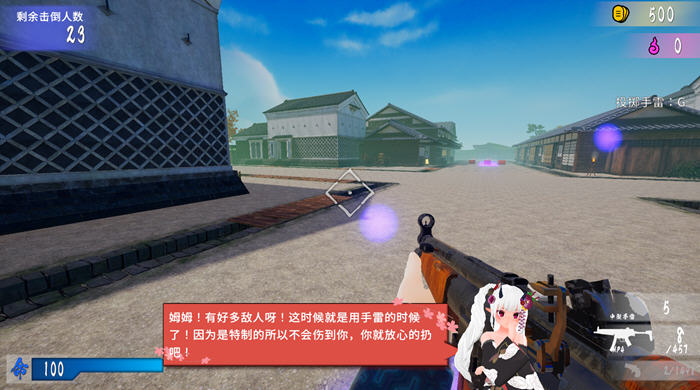 图片[2]-大江户穿越事件 ver1.06 官方中文版 STG射击游戏+CV 3.5G-次元小屋