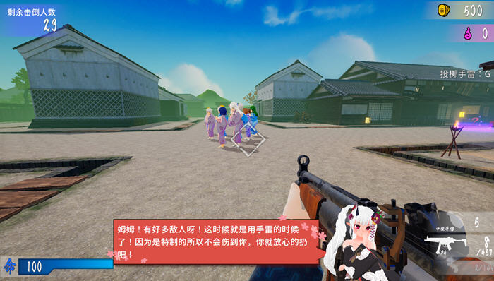 图片[3]-大江户穿越事件 ver1.06 官方中文版 STG射击游戏+CV 3.5G-次元小屋