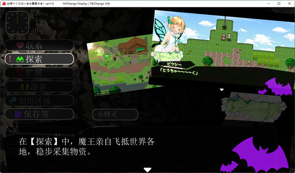 图片[3]-欢迎回来勇者大人 ver1.0 云翻汉化版 策略RPG游戏 5G-次元小屋