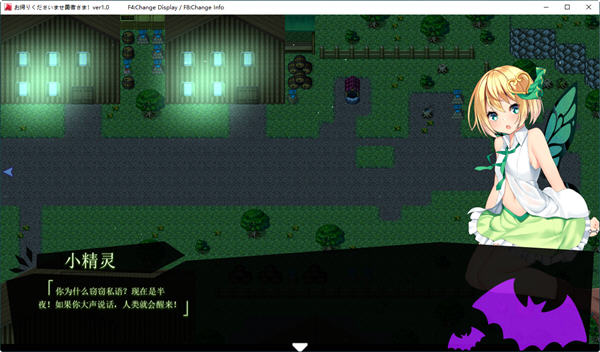 图片[4]-欢迎回来勇者大人 ver1.0 云翻汉化版 策略RPG游戏 5G-次元小屋
