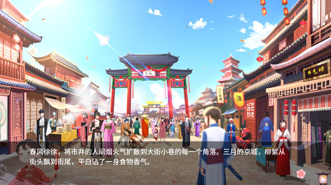 图片[2]-咦红院 ver1.0.0P 官方中文配音版 休闲益智游戏 600M-次元小屋