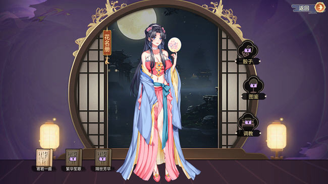 图片[5]-咦红院 ver1.0.0P 官方中文配音版 休闲益智游戏 600M-次元小屋