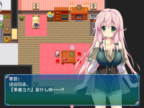 图片[4]-勇者赛非的冒险 精翻汉化版 RPG游戏+全CG存档 900M-次元小屋