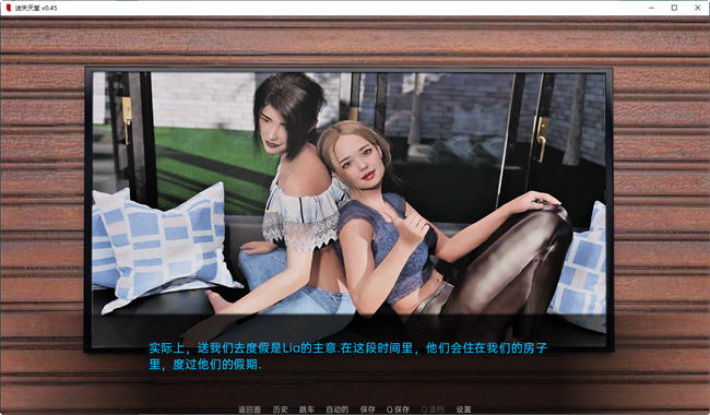 图片[3]-迷失天堂(Lostin Paradise) ver0.45 汉化版 PC+安卓 SLG游戏 1.5G-次元小屋