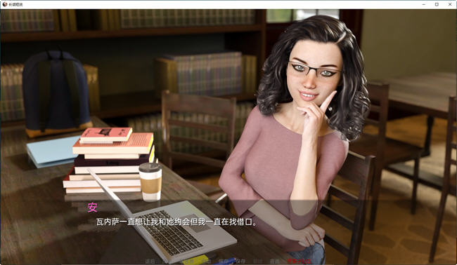 图片[3]-长话短说(Long Story Short) ver0.6 汉化版 PC+安卓 SLG游戏 1.2G-次元小屋