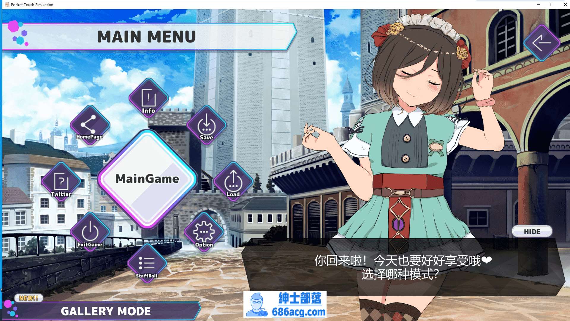 【RPG汉化动态】正太×童话~霍比特村的暑假 云翻汉化+原版补丁【新作PC+安卓1.6G】-次元小屋