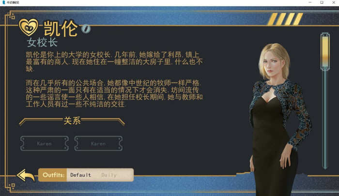 图片[3]-牛奶触觉 官方中文完结版整合全动态画面和语音MOD PC+安卓 4.1G-次元小屋