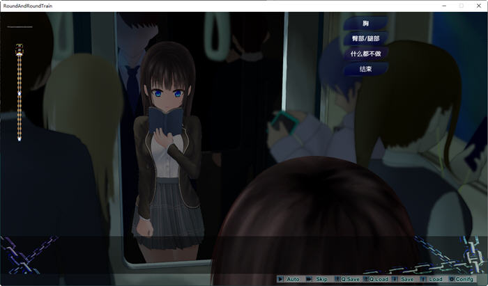 图片[2]-轮回电车 ver1.11 精翻汉化步兵版 互动SLG游戏 700M-次元小屋