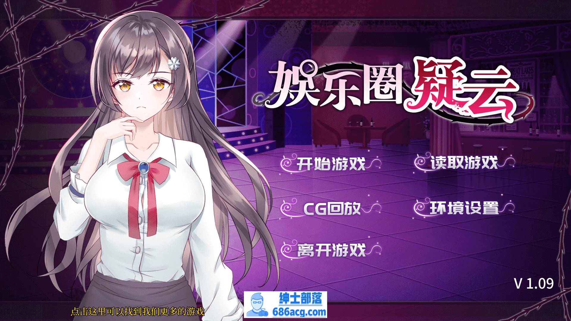 【互动SLG/中文】娱乐圈疑云-S号房 事件 官方中文步兵版+全回想【新作/PC+安卓/800M】插图 Compress 20220515 171632 2961