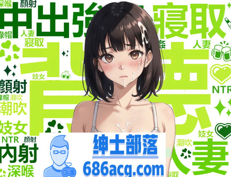 【国产RPG中文】犯错后需要肉偿是常识~道歉露奶子 官方中文版【590M新作】-次元小屋