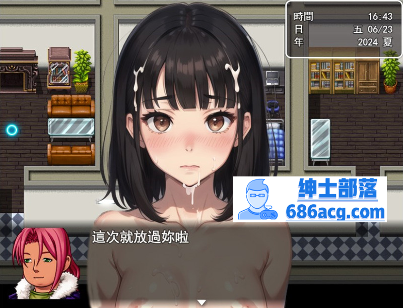 图片[5]-【国产RPG中文】犯错后需要肉偿是常识~道歉露奶子 官方中文版【590M新作】-次元小屋