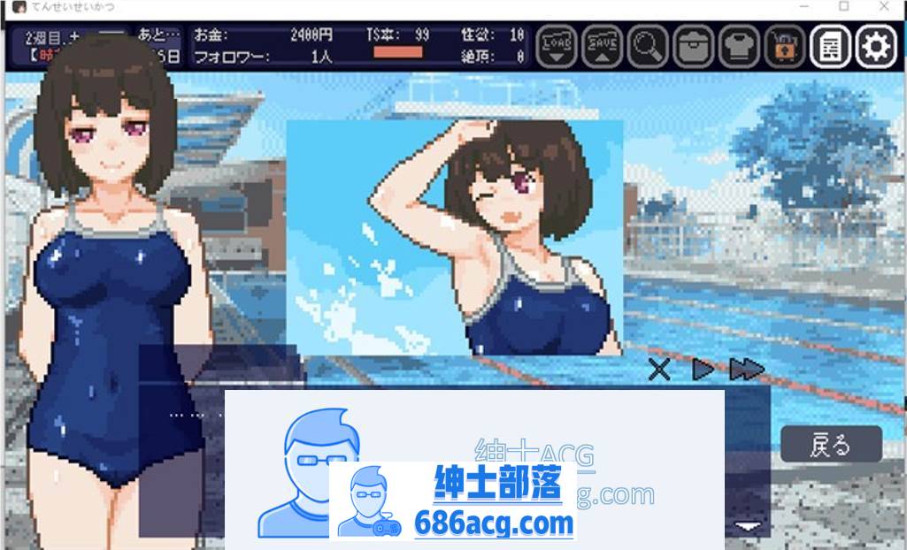 图片[2]-【互动SLG/像素动态】性转生活~TS娘与腐败的暑假 V1.06 DL正式版+全回想【更新/100M】-次元小屋