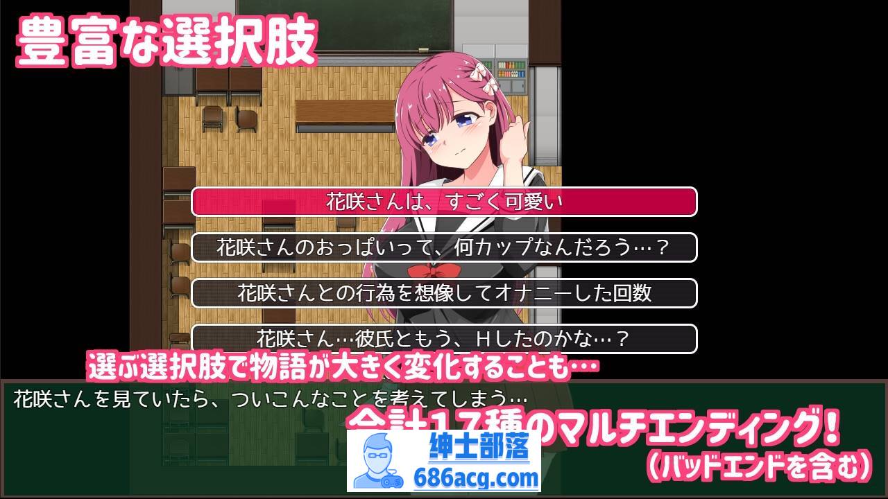 [RPG催眠爆乳JK性奴] 多女主催眠学院 催眠铅笔 V1.04 云翻汉化版  PC+安卓JOY [百度汉化更新1.3G]-次元小屋