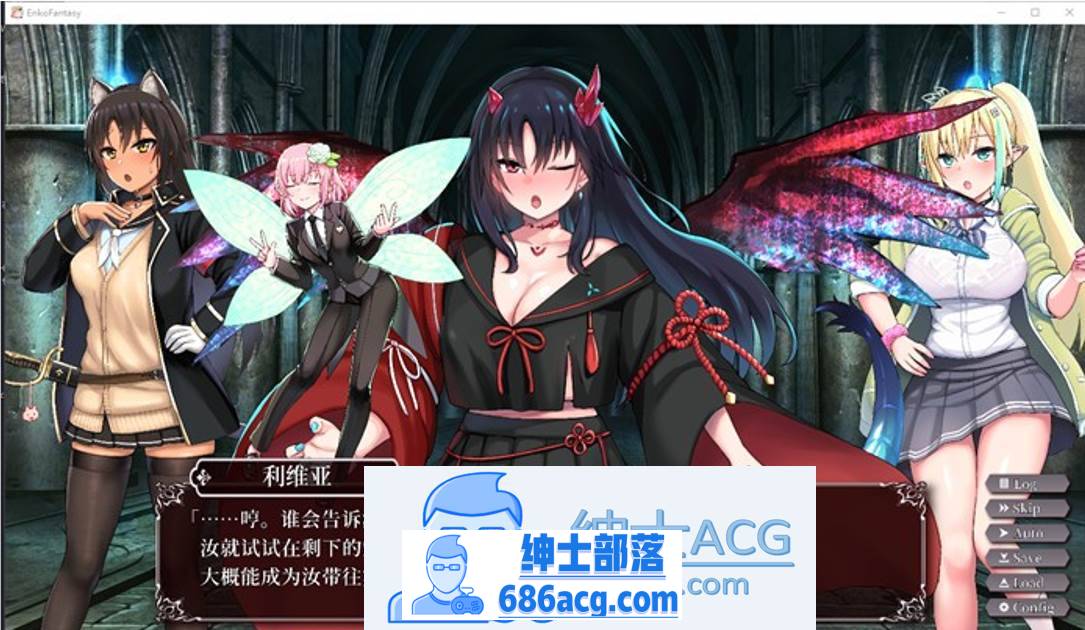 图片[4]-【触摸互动SLG/中文/全动态】援交幻想～用爱、勇气和援交拯救世界的故事～ V1.06 官方中文版+存档【更新/CV/3.5G】-次元小屋