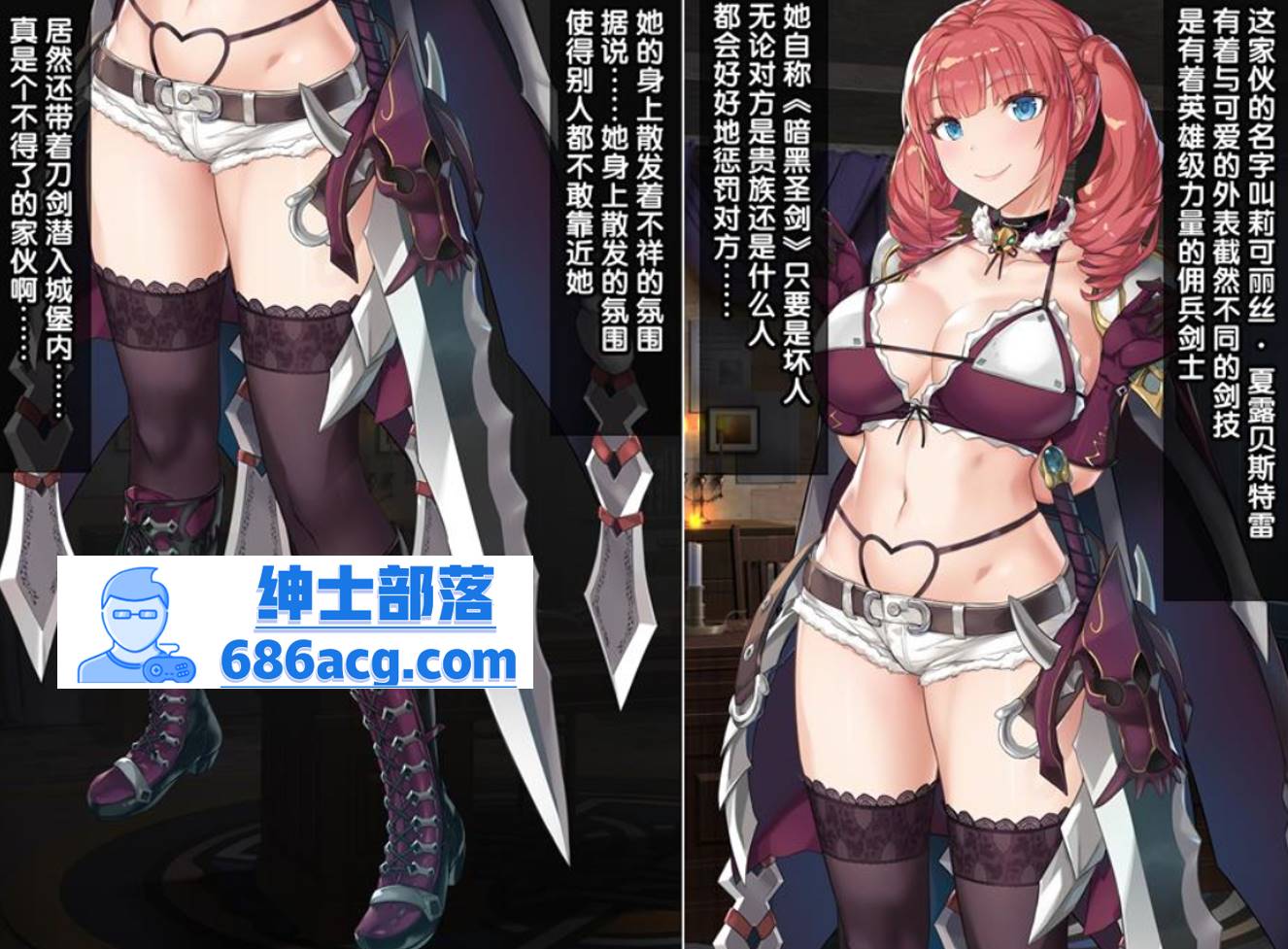 【2D全彩】嚣张的女剑士-居然是会边高潮着······边产卵的变态！ 【550M】-次元小屋