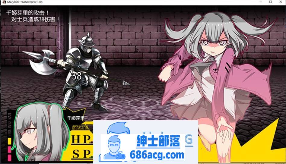 图片[4]-【爆款RPG/中文】玛丽冒险大陸 Mary↑GO→LAND!! V1.10 官方中文版+全回想【新作/PC+安卓/4G】-次元小屋