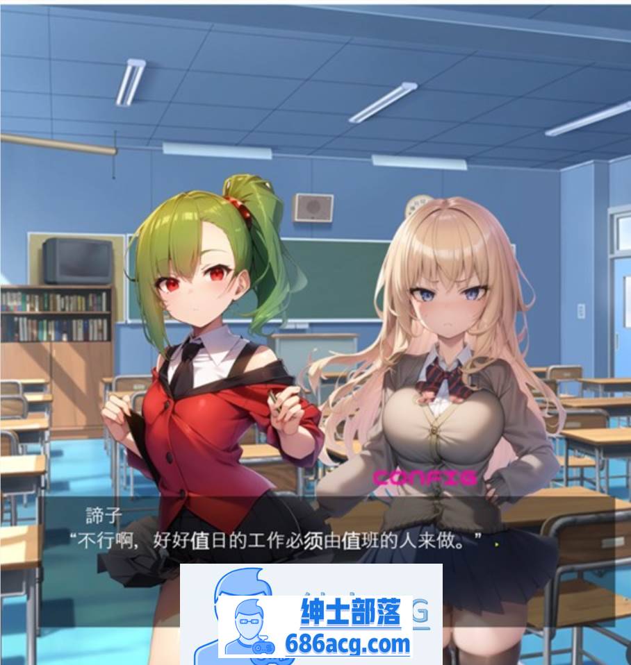 图片[3]-【ADV/汉化】贪玩无知的JK~兴奋的逆NTR工作 云汉化版【新作/PC+安卓/500M】-次元小屋
