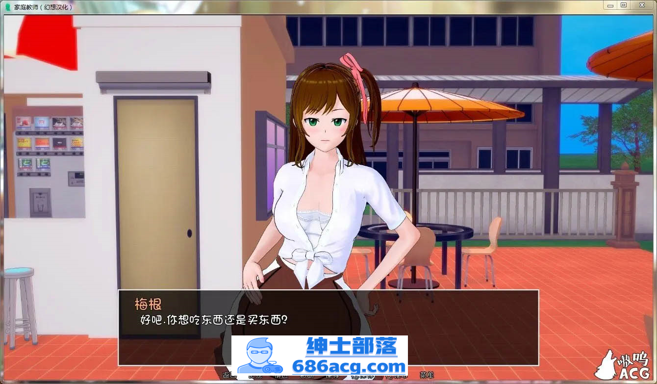 图片[2]-【欧美SLG汉化动态】HS Tutor 家庭教师 V0.15.0 汉化版【PC+安卓3.3G】-次元小屋