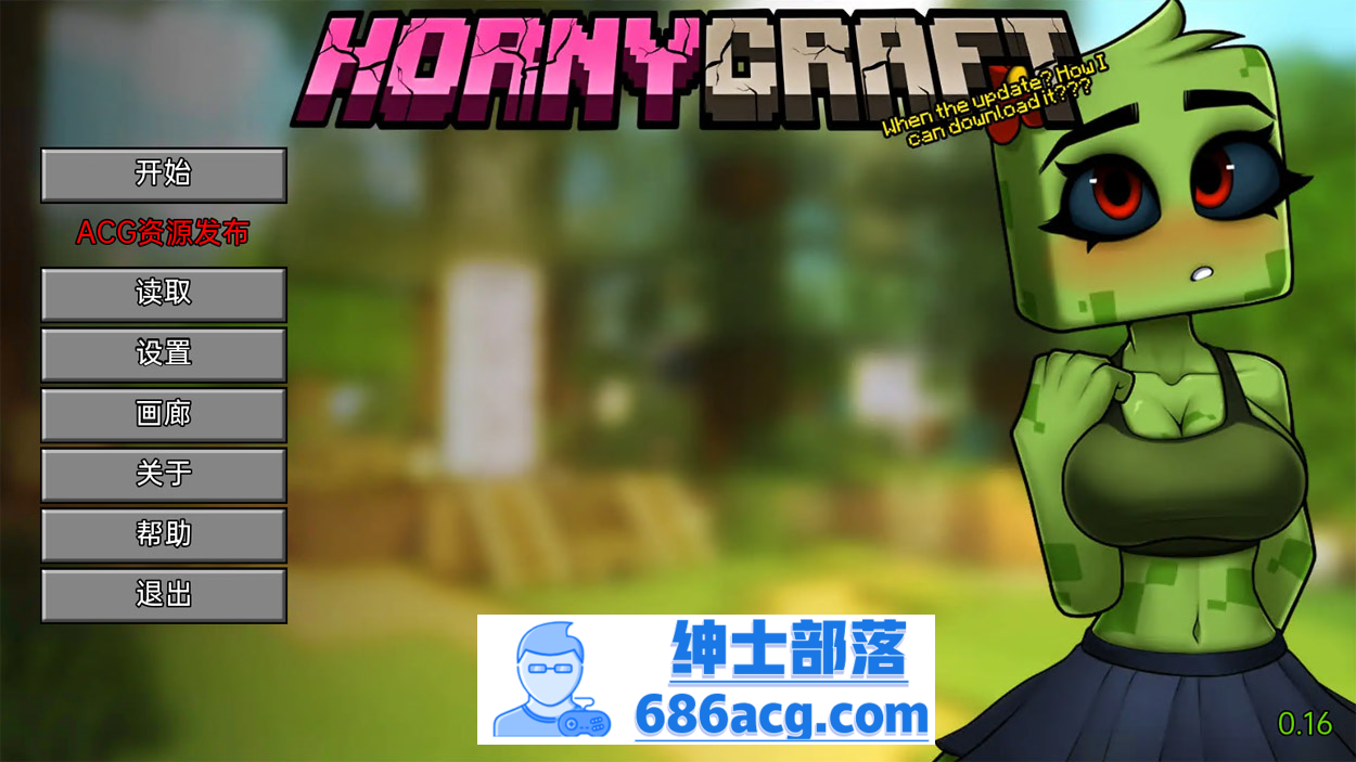 【像素SLG中文2D】我的世界涩涩版 Hornycraft v0.16 汉化版 【PC+安卓4G】-次元小屋
