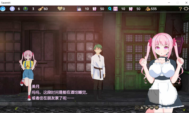 图片[5]-NTR循环(NtrLoopC) ver1.4 DL官方中文版 养成SLG游戏 300M-次元小屋