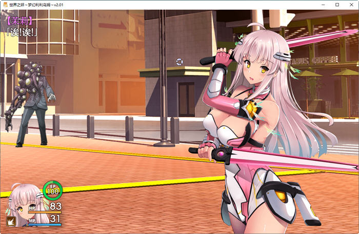 图片[5]-世界之卵:梦幻利利乌姆 ver2.03 官方中文版 PC+安卓 RPG游戏 1.9G-次元小屋