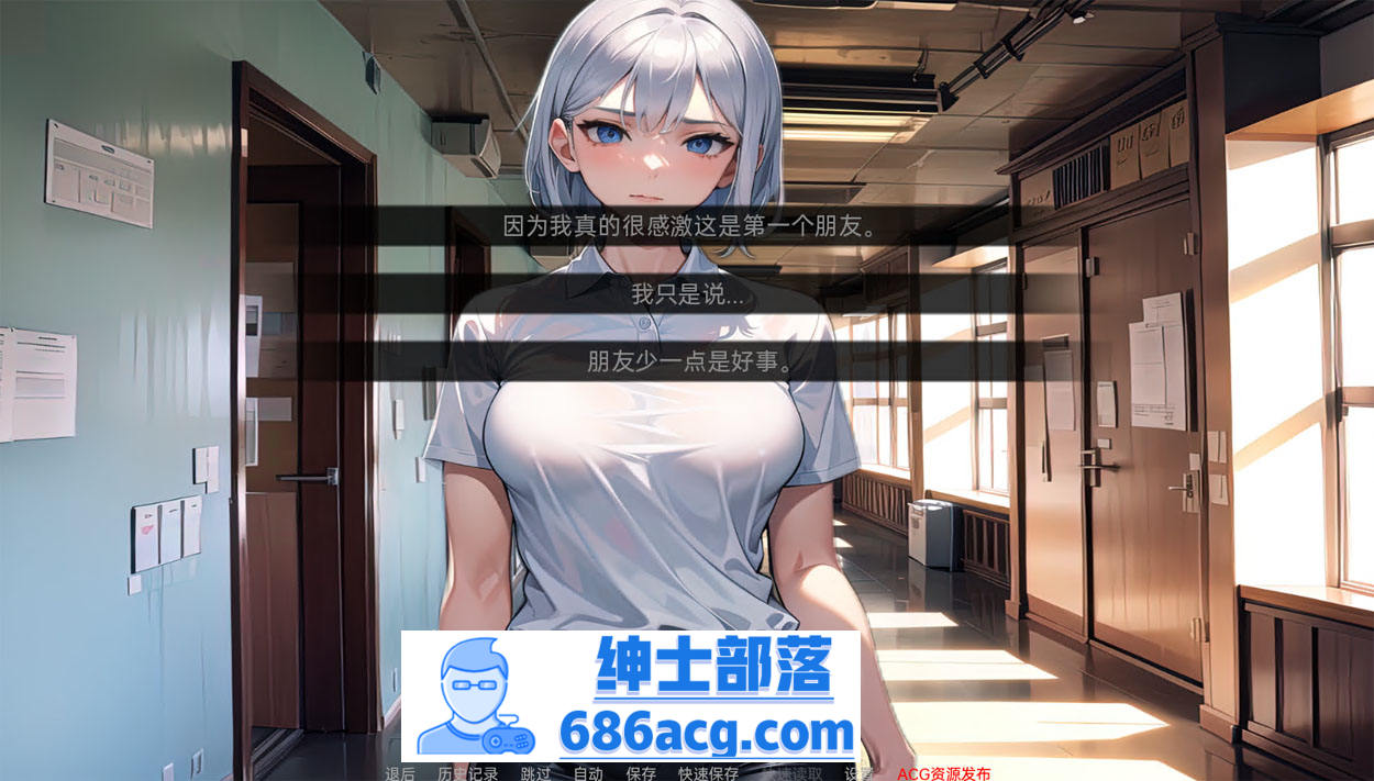 图片[3]-【日系SLG/汉化/动态】我的同学或邻居 v1.0 汉化完结版【PC+安卓/720M/新作】-次元小屋