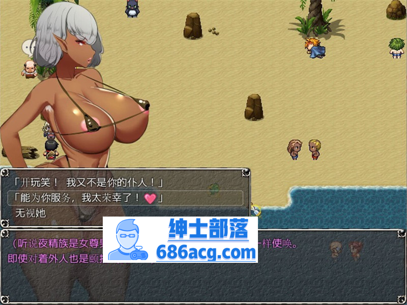 图片[7]-【爆款RPG汉化动态】淫乱女祭司 HD重置版 Ver0.51精翻汉化版【10月更新NTR神作2.4G】-次元小屋