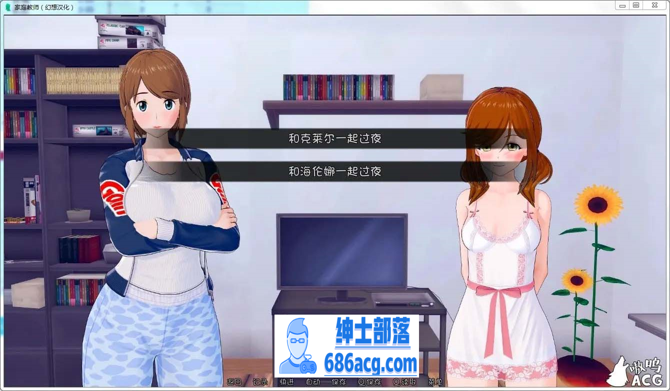 图片[8]-【欧美SLG汉化动态】HS Tutor 家庭教师 V0.15.0 汉化版【PC+安卓3.3G】-次元小屋