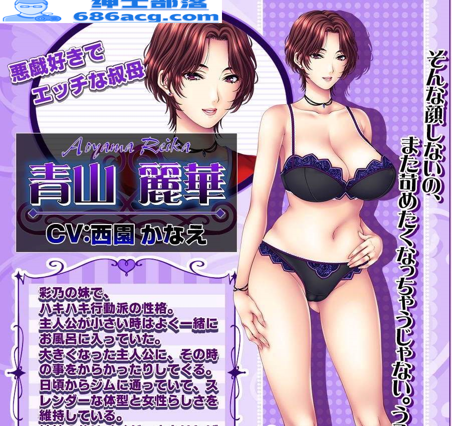 图片[4]-【佳作ADV】母娘×爱情洗牌！暑假、母女的可爱包围网！+特典+存档~画风爆炸！【2.4G】-次元小屋