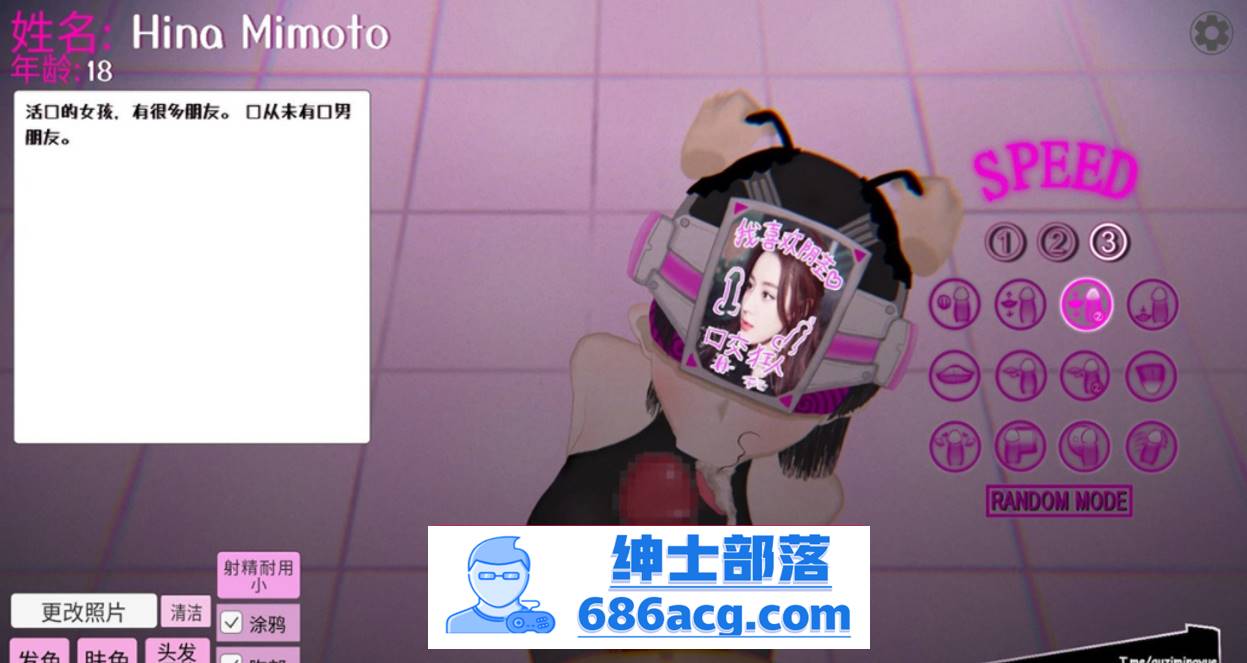 图片[3]-【互动SLG中文全动态】那个女孩的口交 DL官方中文版-可以自由替换头像【240M新作】-次元小屋