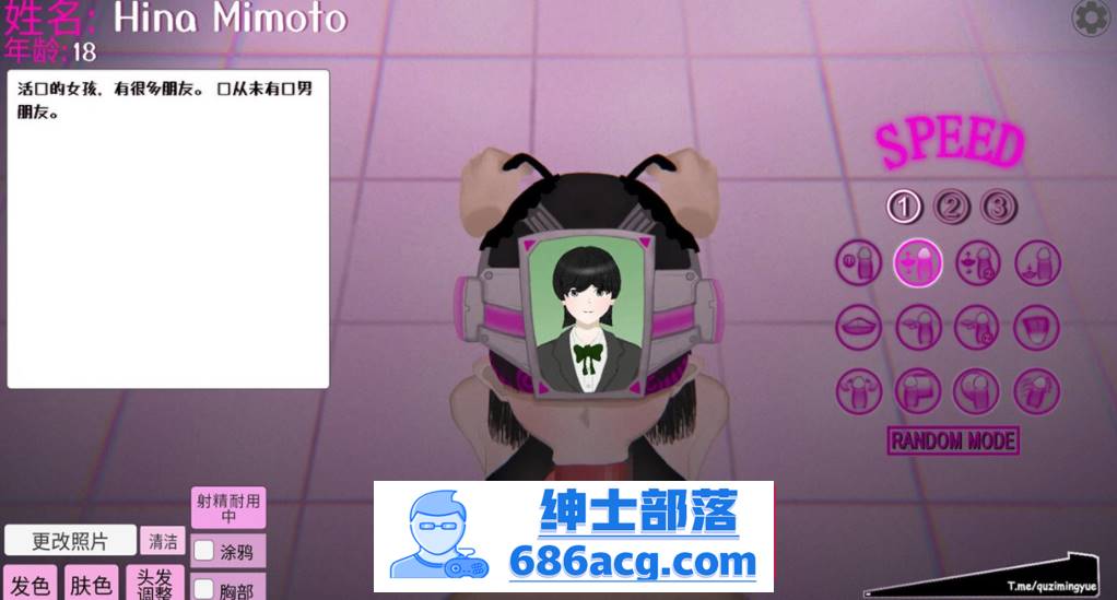 【互动SLG中文全动态】那个女孩的口交 DL官方中文版-可以自由替换头像【240M新作】-次元小屋