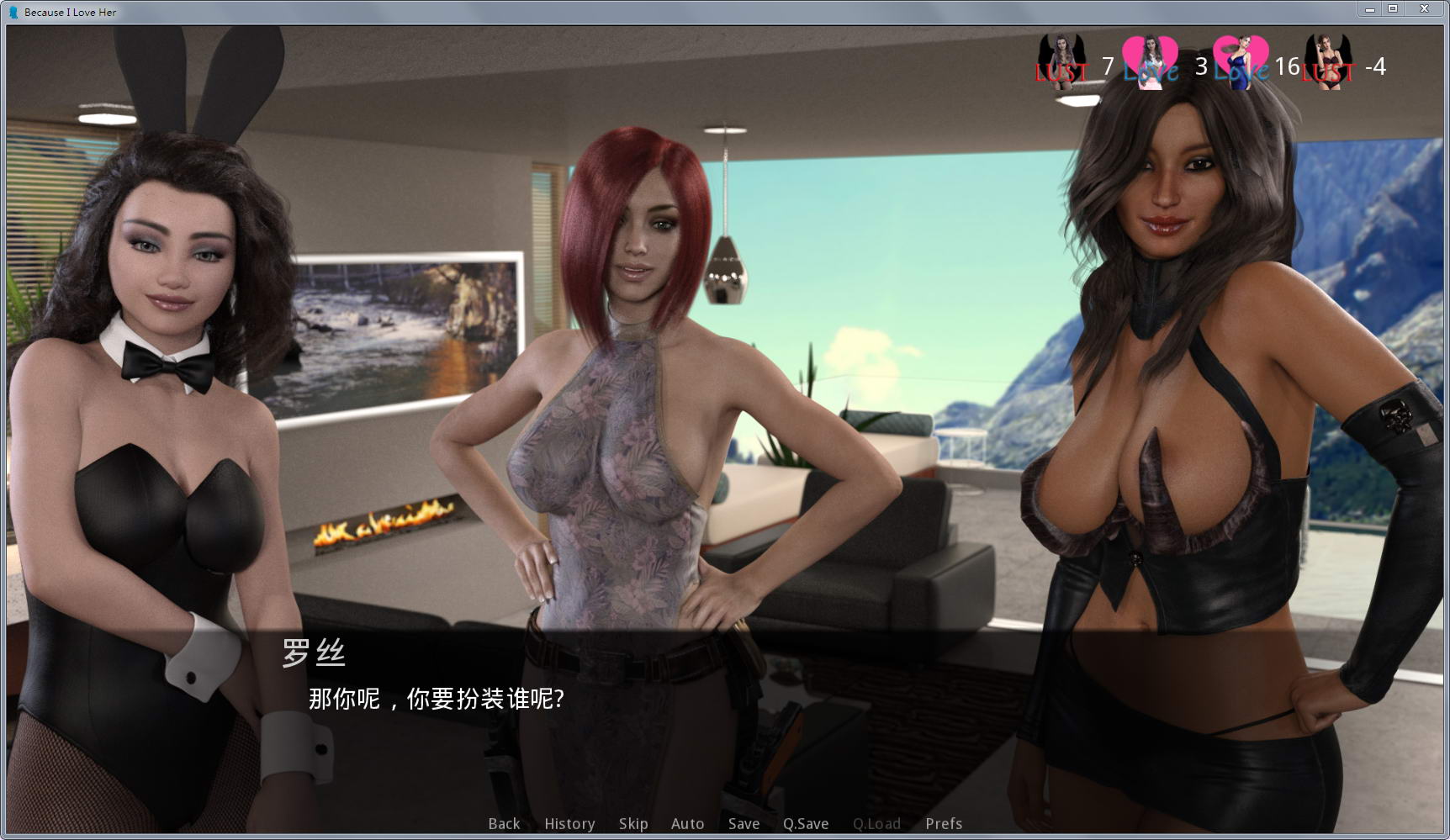 图片[4]-因为我爱她(Because I Love Her) Ch.3 汉化版 PC+安卓 SLG游戏 2.2G-次元小屋