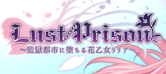 都市中冒险少女丽丽娅 云汉化润色版 爆款RPG游戏+全存档 5.2G-次元小屋