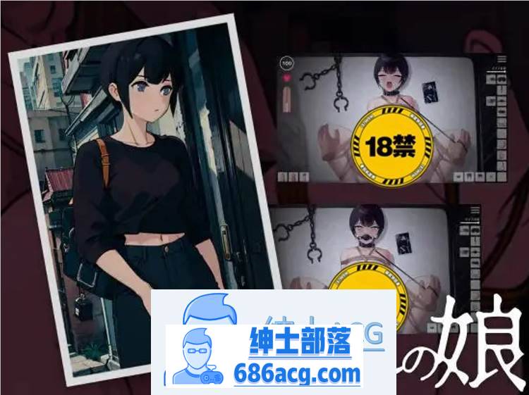 【互动SLG/全动态】被囚禁的女子/囚われの娘 V1.5 DL正式版【更新/PC /150M】-次元小屋