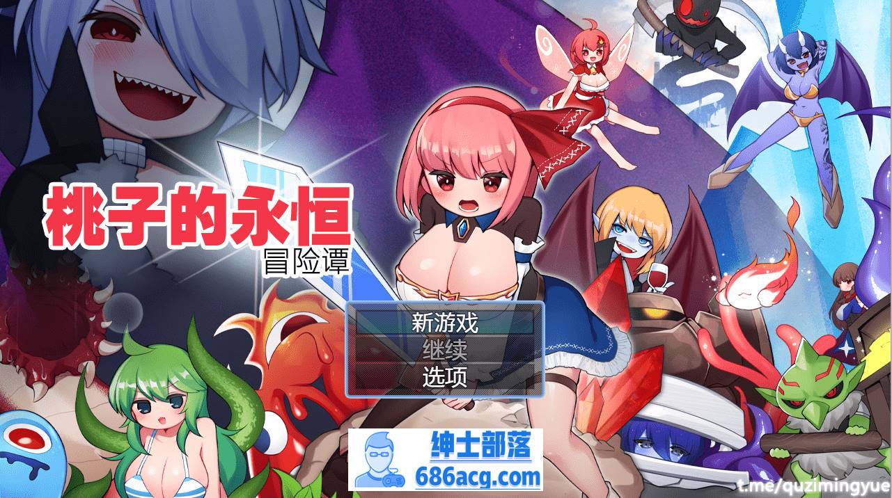 【探索RPG/汉化/动态】桃子的永恒冒险谭 STEAM官方中文版【新作/PC+安卓/1.3G】插图 144552b0wabp07w0chj3ia