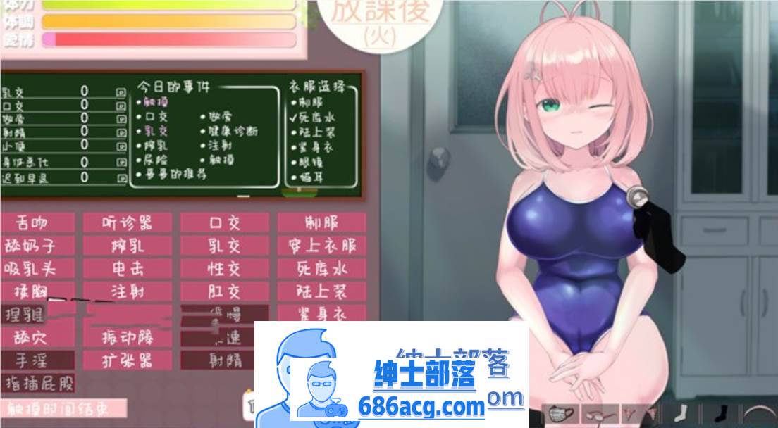 图片[2]-【互动教育SLG/汉化/全动态】我与未遥的保健生活-SiSMORE 精翻汉化完整版【新作/PC+安卓/1.5G】-次元小屋