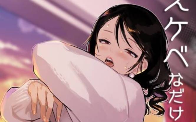 【2D同人】只有好色这点的恶女-被碧池强势乘骑榨精 1-3全+番外編 (完)【845M】-次元小屋