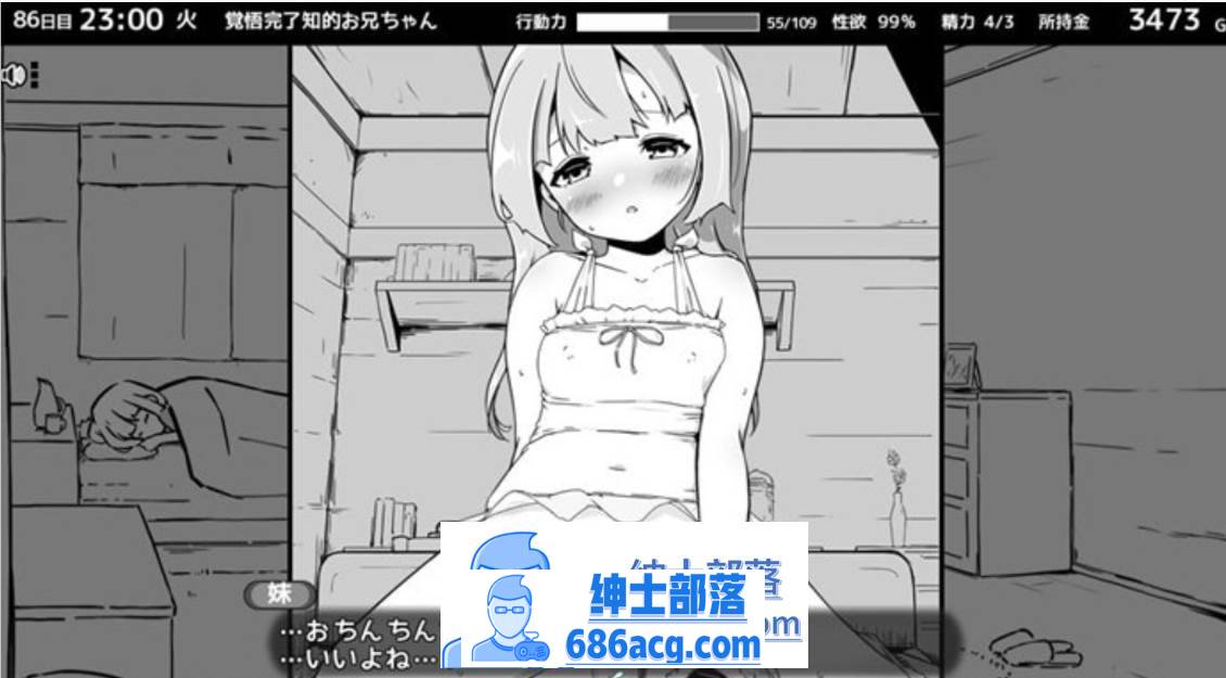 图片[5]-【互动SLG/汉化/动态】妹同居黑白2：异世界幻想 Ver1.411 云汉化版【大更新/700M】-次元小屋