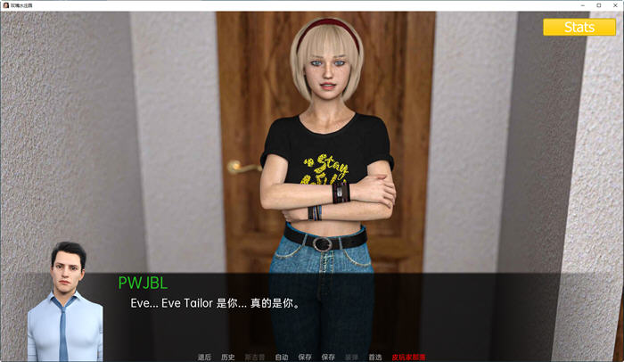 图片[3]-玫瑰水庄园(Rosewater Manor) Ep.8 汉化版 PC+安卓 动态SLG游戏 3G-次元小屋